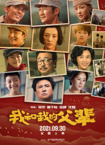 女人被男人侵犯
